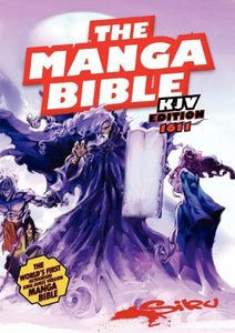Manga Bible - KJV (Siku)